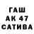 МЕТАДОН кристалл Rowed Feitt