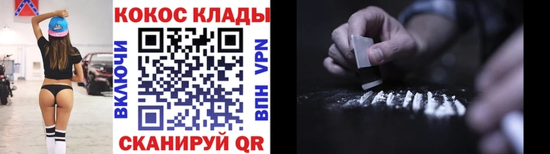 Купить закладки  Дагестанские Огни  КОКАИН Колумбийский 