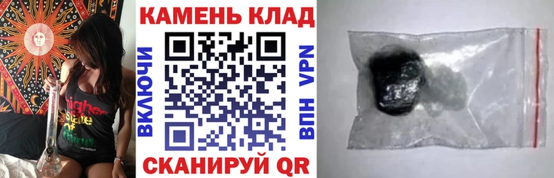 Гашиш убойный  Купить  Дагестанские Огни 