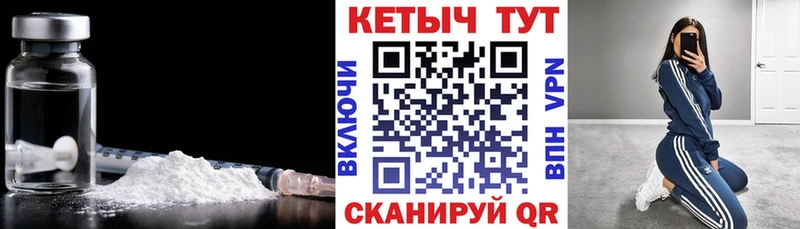 КЕТАМИН ketamine  Купить  Дагестанские Огни 