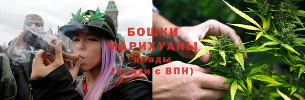 кристаллы Новокубанск