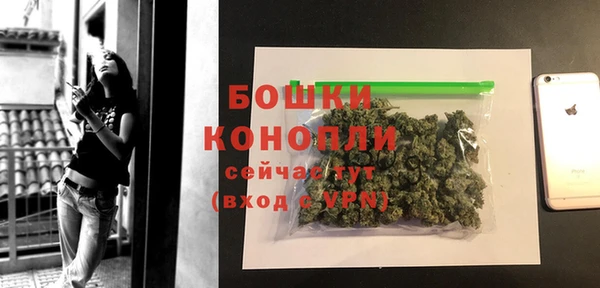 герыч Няндома