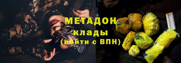 кристаллы Новокубанск
