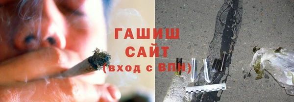 ГАЛЛЮЦИНОГЕННЫЕ ГРИБЫ Новозыбков