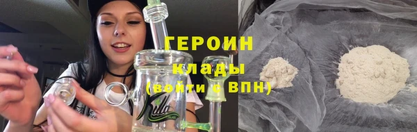 кокаин VHQ Новодвинск
