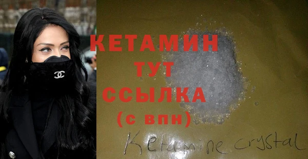 кокаин VHQ Новодвинск