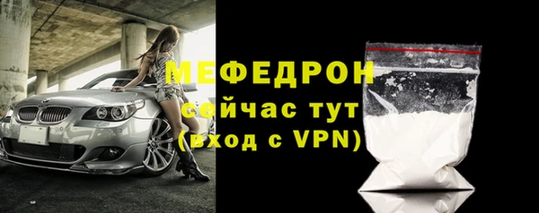кокаин VHQ Новодвинск