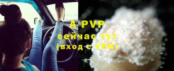 кристаллы Новокубанск