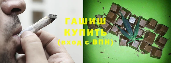 кристаллы Новокубанск