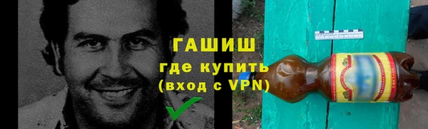 кристаллы Новокубанск