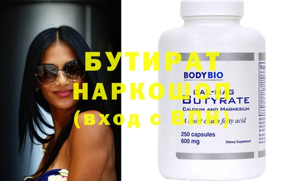 ГАЛЛЮЦИНОГЕННЫЕ ГРИБЫ Новозыбков