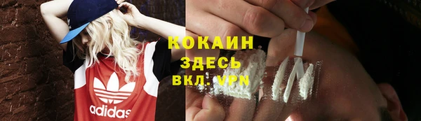 кокаин VHQ Новодвинск
