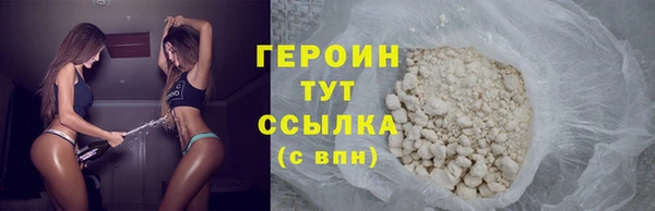 кокаин VHQ Новодвинск