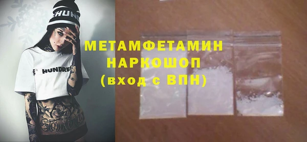 кокаин VHQ Новодвинск