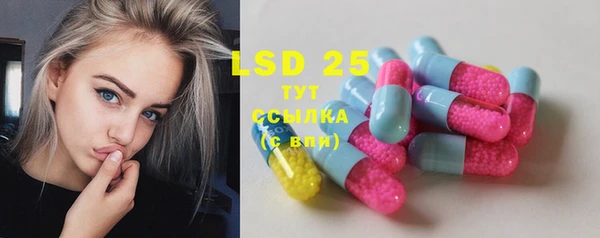 кристаллы Новокубанск
