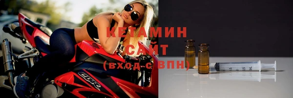 ГАЛЛЮЦИНОГЕННЫЕ ГРИБЫ Новозыбков