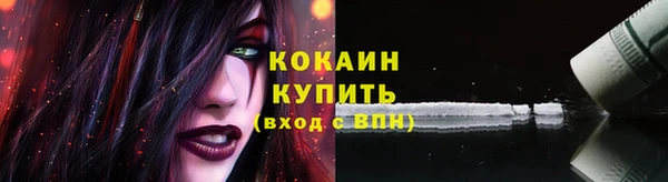 кристаллы Новокубанск