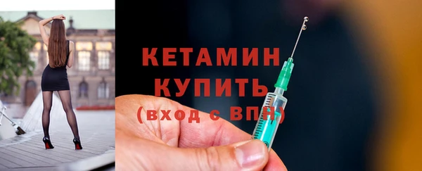 ГАЛЛЮЦИНОГЕННЫЕ ГРИБЫ Новозыбков