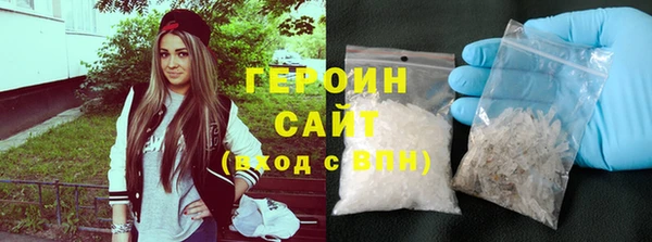 ГАЛЛЮЦИНОГЕННЫЕ ГРИБЫ Новозыбков