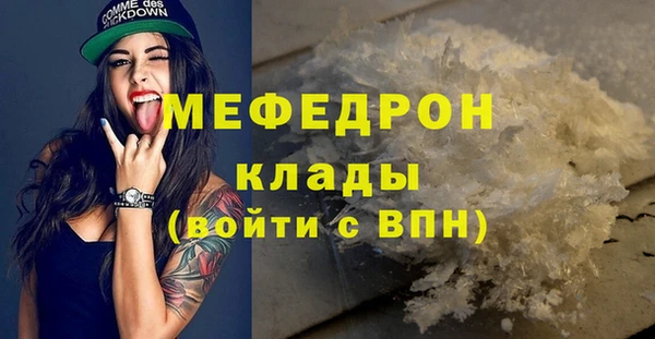 ГАЛЛЮЦИНОГЕННЫЕ ГРИБЫ Новозыбков