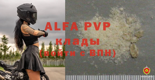 кокаин VHQ Новодвинск