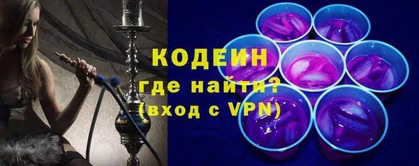 кокаин VHQ Новодвинск