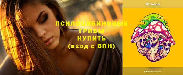 кристаллы Новокубанск