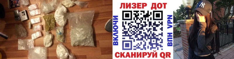 Лсд 25 экстази кислота Купить где Дагестанские Огни