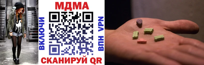 Купить  Дагестанские Огни  МДМА crystal 