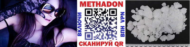 Купить  Дагестанские Огни  Метадон белоснежный 