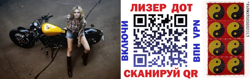 Наркотические марки 1500мкг  Купить закладки  Дагестанские Огни 