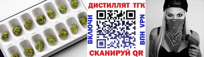 Дистиллят ТГК THC oil  Купить где  Дагестанские Огни 